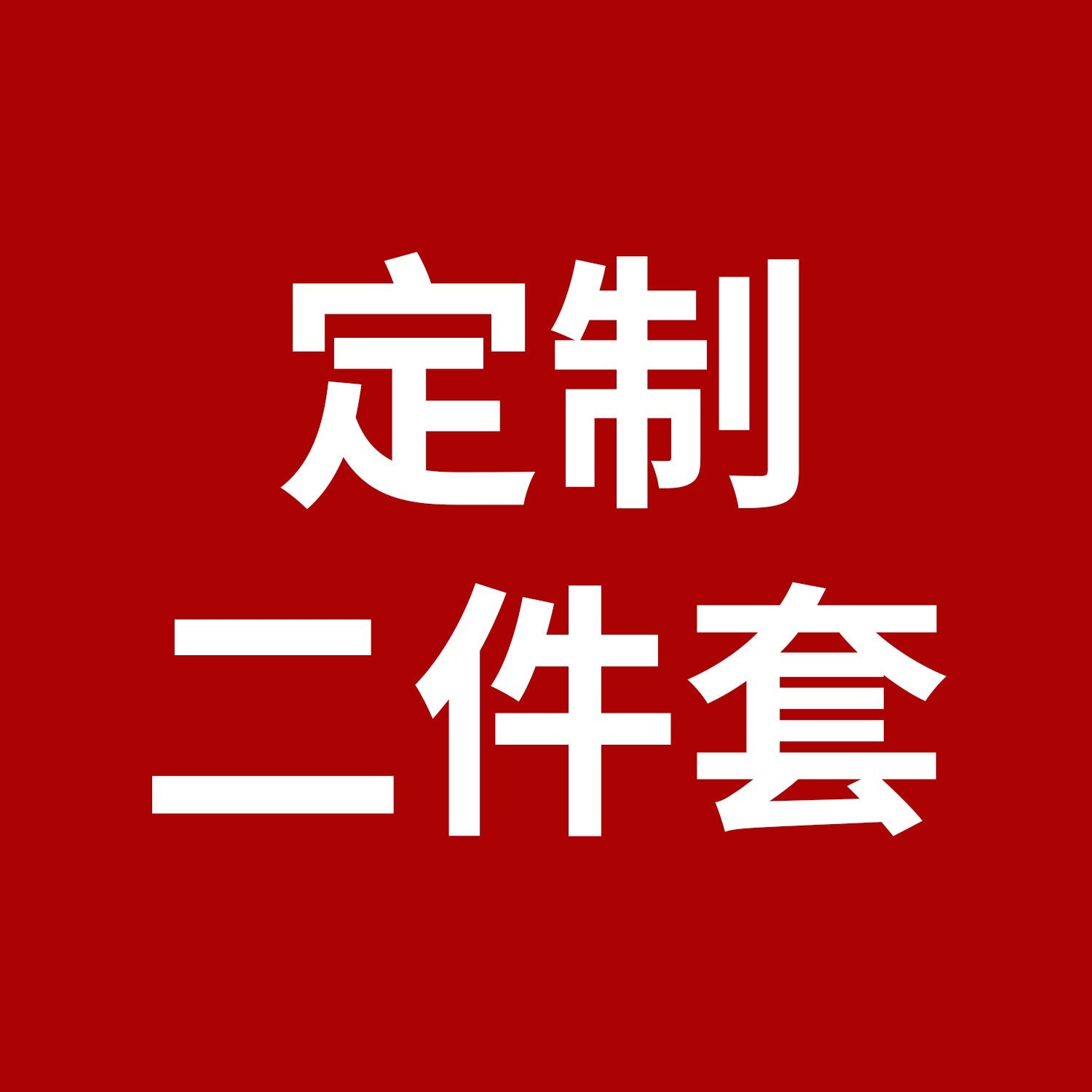 Wholesale Women' s knitted hat winter cold-proof double-layer f outdoor warm knitted hat f gloves three-piece set